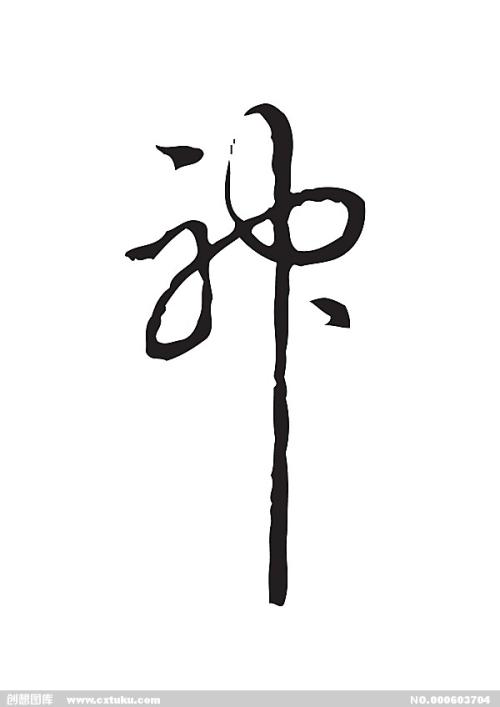 国立技术大学Business Administration Degree Certificate